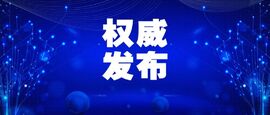 IDC發(fā)布！云涌成功入選中國(guó)工業(yè)互聯(lián)網(wǎng)安全市場(chǎng)研究報(bào)告推薦服務(wù)商