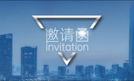 【展會邀請】相約北京，云涌科技等您來！