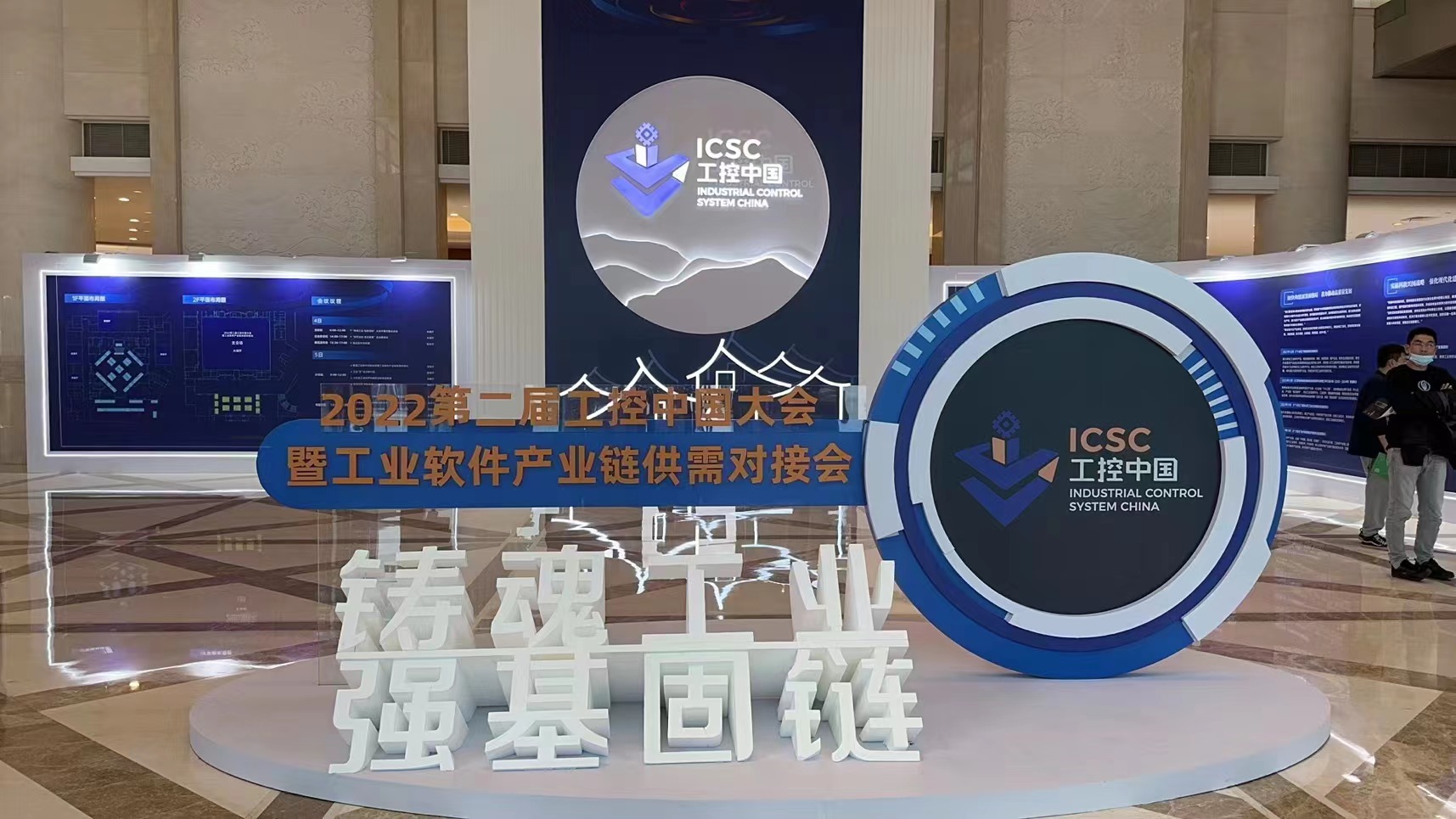 第二屆工控中國大會圓滿落幕，云涌科技載譽而歸